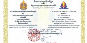 សូមអបអរសាទរ វិទ្យាស្ថានជាតិអប់រំ ដែលត្រូវបាន​គណៈកម្មាធិការ​ទទួលស្គាល់គុណភាពអប់រំ នៃកម្ពុជា (ACC) ផ្តល់ការទទួលស្គាល់គុណភាពអប់រំពេញសិទ្ធិ