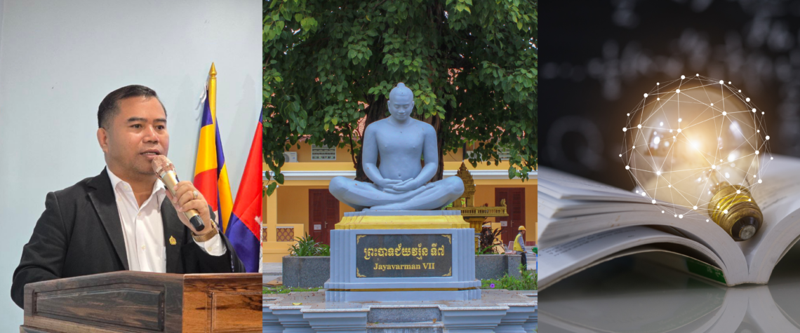 ទីកន្លែងសម្រាប់ការចែករំលែកគំនិត និងការចងសម្ព័ន្ធ