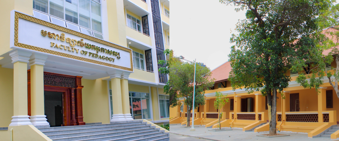 បង្រៀនដោយសាស្រ្តាចារ្យដែលមានបទពិសោធន៍ជាច្រើនឆ្នាំ