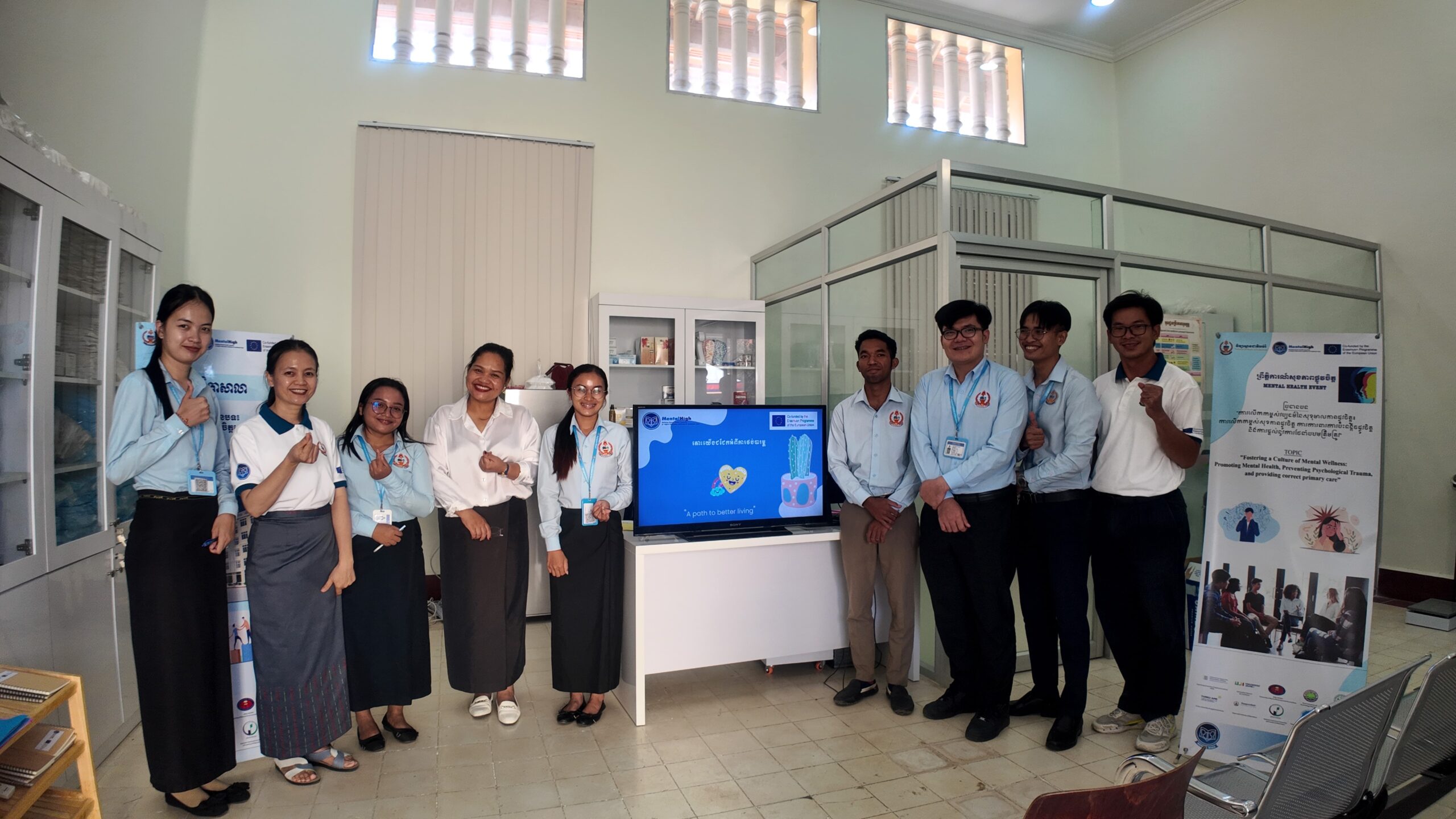 គម្រោងលើកកម្ពស់ការយល់ដឹងសុខភាពផ្លូវចិត្តនៅតាមគ្រឹះស្ថានឧត្តមសិក្សានៃប្រទេសក្នុងតំបន់អាស៊ីអាគ្នេយ៍ ហៅកាត់ថា MENTALHIGH