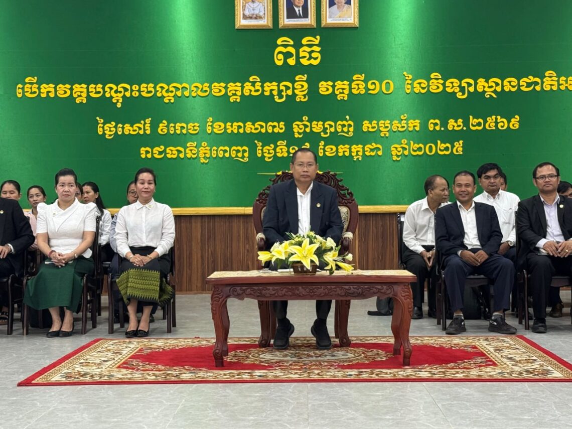 វិទ្យាស្ថានជាតិអប់រំ បានរៀបចំកម្មវិធីបើកវគ្គសិក្សាខ្លីទី១០ក្រោមអធិបតីភាព លោក ឌី បុណ្ណា នាយករងវិទ្យាស្ថានជាតិអប់រំ