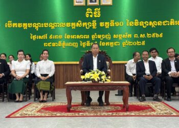 វិទ្យាស្ថានជាតិអប់រំ បានរៀបចំកម្មវិធីបើកវគ្គសិក្សាខ្លីទី១០ក្រោមអធិបតីភាព លោក ឌី បុណ្ណា នាយករងវិទ្យាស្ថានជាតិអប់រំ