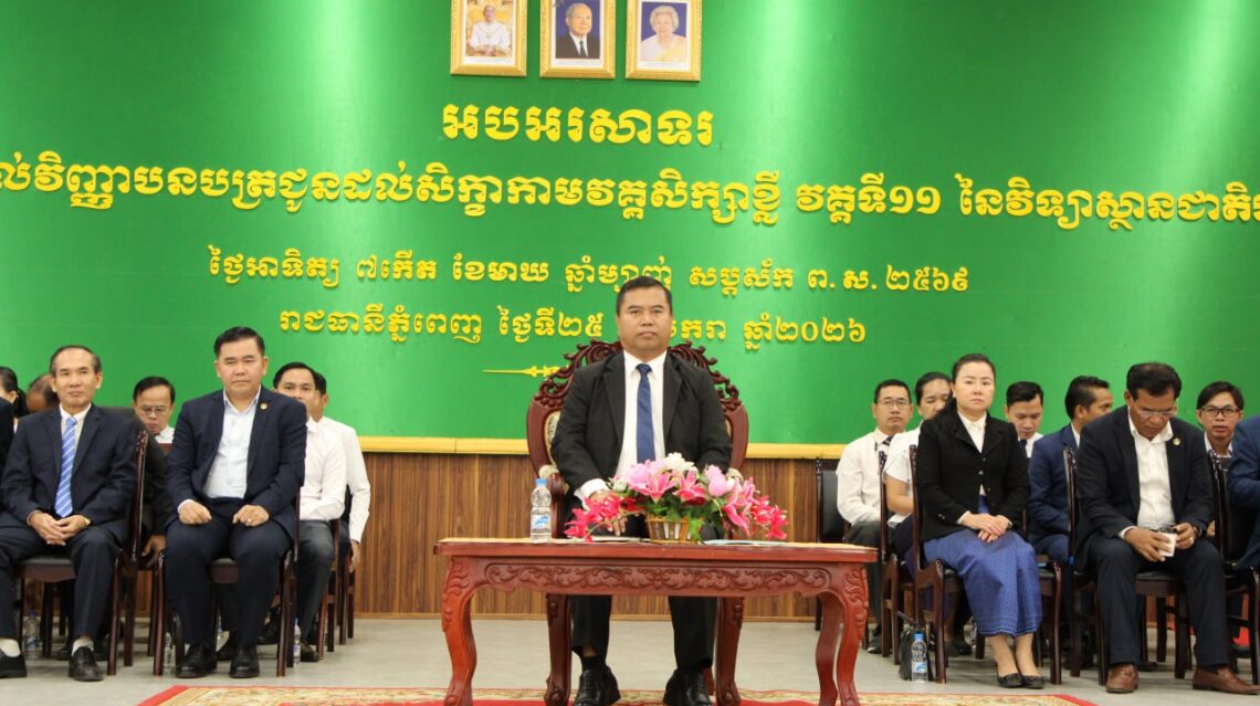 វិទ្យាស្ថានជាតិអប់រំ មានប្រារព្ធពិធីប្រគល់វិញ្ញាបនបត្រជូនដល់សិក្ខាកាមវគ្គសិក្សាខ្លី វគ្គទី១១