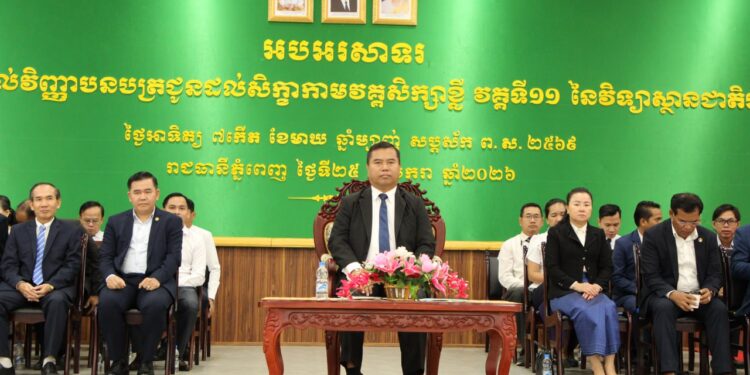 វិទ្យាស្ថានជាតិអប់រំ មានប្រារព្ធពិធីប្រគល់វិញ្ញាបនបត្រជូនដល់សិក្ខាកាមវគ្គសិក្សាខ្លី វគ្គទី១១