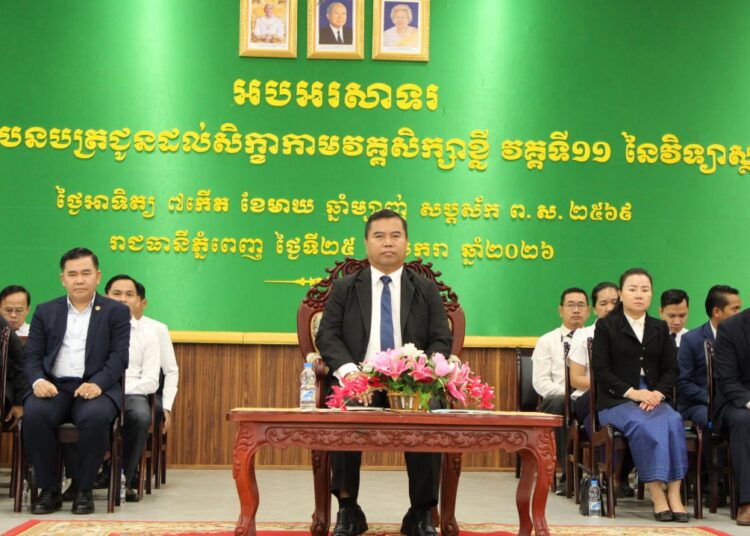 វិទ្យាស្ថានជាតិអប់រំ មានប្រារព្ធពិធីប្រគល់វិញ្ញាបនបត្រជូនដល់សិក្ខាកាមវគ្គសិក្សាខ្លី វគ្គទី១១