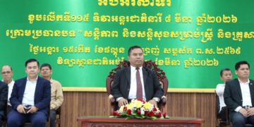 ពិធីអបអរសាទរខួបលើកទី១១៥ ទិវាអន្តរជាតិនារី ៨ មីនា ឆ្នាំ២០២៦ ក្រោមប្រធានបទ “សន្តិភាព និងសន្តិសុខសម្រាប់ស្ត្រី និងគ្រួសារ” ក្រោមអធិបតីភាពឯកឧត្តមបណ្ឌិត សៀង សុវណ្ណា នាយកវិទ្យាស្ថានជាតិអប់រំ