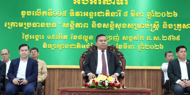 ពិធីអបអរសាទរខួបលើកទី១១៥ ទិវាអន្តរជាតិនារី ៨ មីនា ឆ្នាំ២០២៦ ក្រោមប្រធានបទ “សន្តិភាព និងសន្តិសុខសម្រាប់ស្ត្រី និងគ្រួសារ” ក្រោមអធិបតីភាពឯកឧត្តមបណ្ឌិត សៀង សុវណ្ណា នាយកវិទ្យាស្ថានជាតិអប់រំ