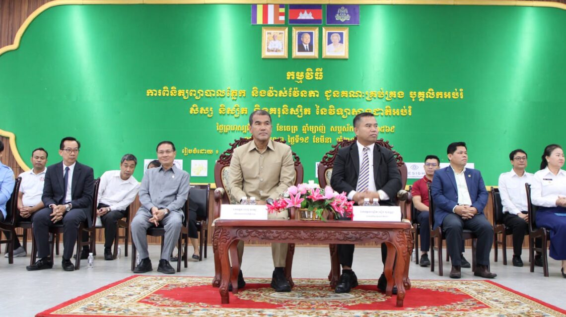 វិទ្យាស្ថានជាតិអប់រំមានបើកកម្មវិធីពិនិត្យព្យាបាលភ្នែក និងវាស់វ៉ែនតាជូនដល់គណៈគ្រប់គ្រង បុគ្គលិកអប់រំ សិស្ស និស្សិត និងគរុនិស្សិតនៃវិទ្យាស្ថានជាតិអប់រំ ដោយមន្ទីរសុខាភិបាលនៃរដ្ឋបាលរាជធានីភ្នំពេញ និងមូលនិធិហ្វ្រេដហូឡូកម្ពុជា ក្រោយអធិបតីភាពឯកឧត្តមបណ្ឌិត សៀង សុវណ្ណា នាយកវិទ្យាស្ថានជាតិអប់រំ និង ឯកឧត្តម ពេញ ធារម្យ អភិបាលរងរាជធានីភ្នំពេញ