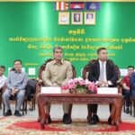 វិទ្យាស្ថានជាតិអប់រំមានបើកកម្មវិធីពិនិត្យព្យាបាលភ្នែក និងវាស់វ៉ែនតាជូនដល់គណៈគ្រប់គ្រង បុគ្គលិកអប់រំ សិស្ស និស្សិត និងគរុនិស្សិតនៃវិទ្យាស្ថានជាតិអប់រំ ដោយមន្ទីរសុខាភិបាលនៃរដ្ឋបាលរាជធានីភ្នំពេញ និងមូលនិធិហ្វ្រេដហូឡូកម្ពុជា ក្រោយអធិបតីភាពឯកឧត្តមបណ្ឌិត សៀង សុវណ្ណា នាយកវិទ្យាស្ថានជាតិអប់រំ និង ឯកឧត្តម ពេញ ធារម្យ អភិបាលរងរាជធានីភ្នំពេញ