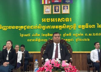 វិទ្យាស្ថានជាតិអប់រំ៖ រសៀលថ្ងៃសោរ៍ វេលាម៉ោង២រសៀល នៅវិទ្យាស្ថានជាតិអប់រំ មានប្រារព្ធពិធីប្រគល់វិញ្ញាបនបត្រជូនដល់សិក្ខាកាមវគ្គសិក្សាខ្លីទី១៣ លើមុខជំនាញចំនួន៥ ដូចជា