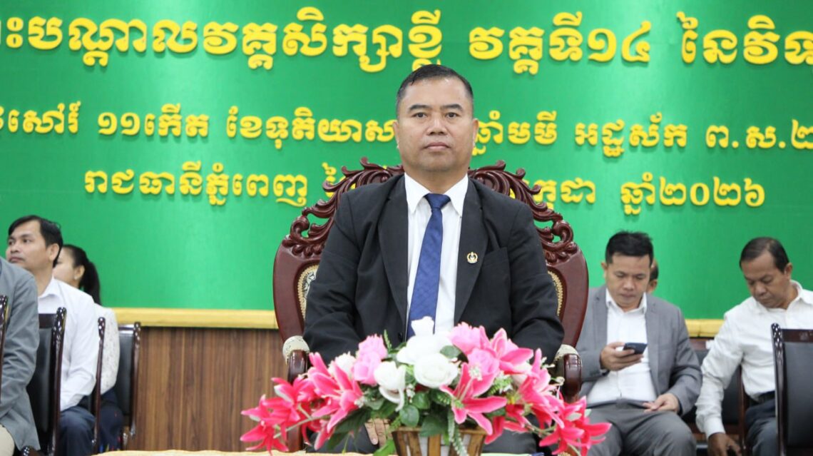 នៅវិទ្យាស្ថានជាតិអប់រំ មានរៀបចំកម្មវិធីបើកវគ្គបណ្ដុះបណ្ដាលខ្លីទី១៤ ការអនុវត្តវិធីសាស្ត្របង្រៀនបញ្ចូលការអប់រំភាពជាពលរដ្ឋសកល GCED ក្រោមអធិបតីភាព ឯកឧត្តមបណ្ឌិត សៀង សុវណ្ណា នាយកវិទ្យាស្ថានជាតិអប់រំ