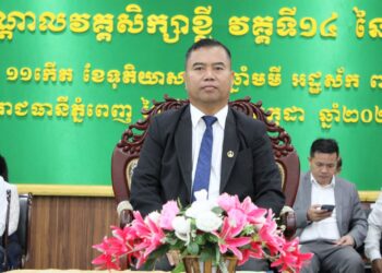 នៅវិទ្យាស្ថានជាតិអប់រំ មានរៀបចំកម្មវិធីបើកវគ្គបណ្ដុះបណ្ដាលខ្លីទី១៤  ការអនុវត្តវិធីសាស្ត្របង្រៀនបញ្ចូលការអប់រំភាពជាពលរដ្ឋសកល GCED ក្រោមអធិបតីភាព ឯកឧត្តមបណ្ឌិត សៀង សុវណ្ណា នាយកវិទ្យាស្ថានជាតិអប់រំ